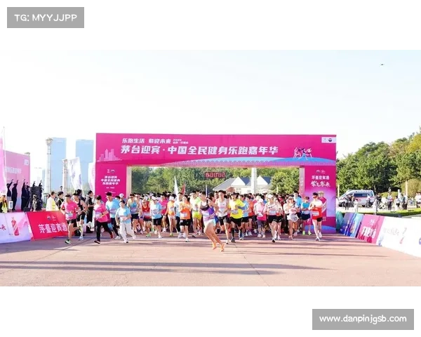 激情点燃城市赛道 全民奔跑活力无限