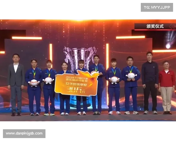 2006年鲁能夺冠现场直播