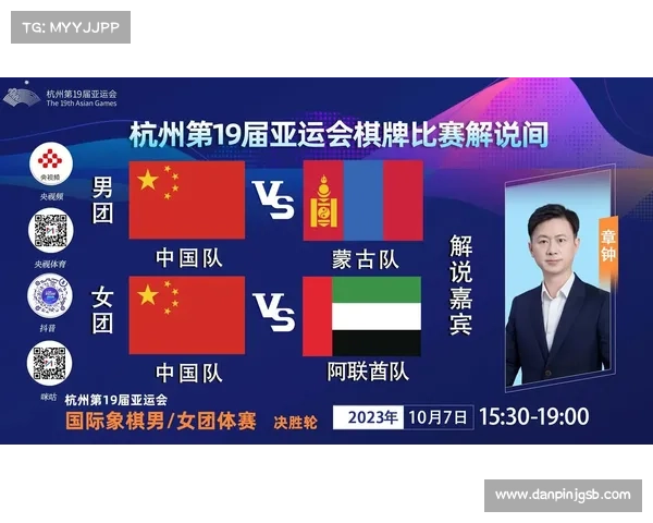 30日亚运赛事 亚运会赛事预告