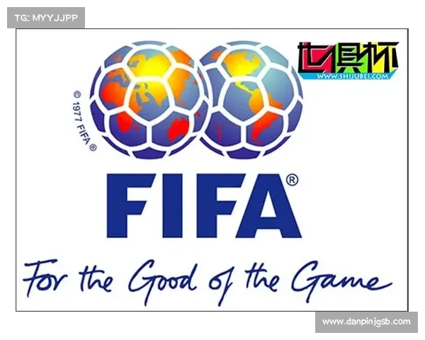 国际足联最新竞赛规则