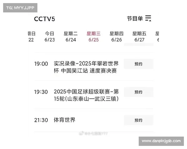 央视赛事网;央视赛事网权威体育赛事直播与资讯平台