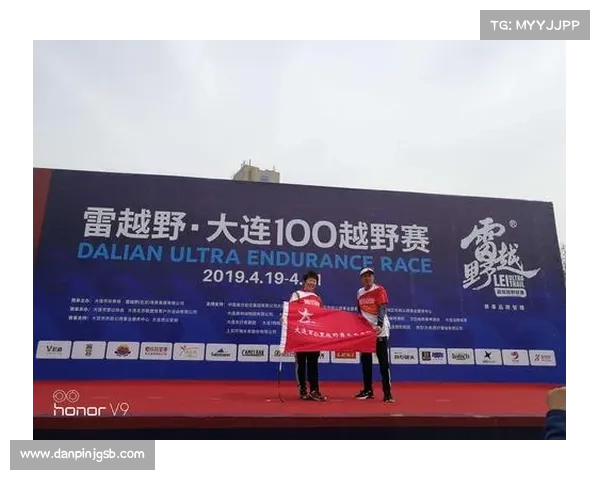 大连2020越野赛事 大连百公里越野赛