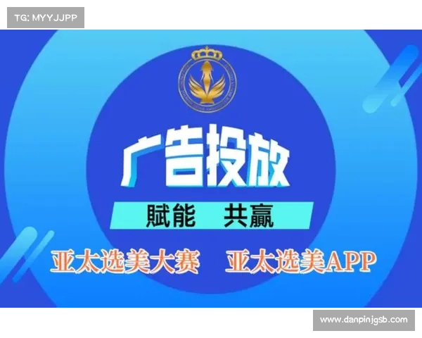 承接赛事广告;专业赛事广告承接服务，高效推广品牌影响力