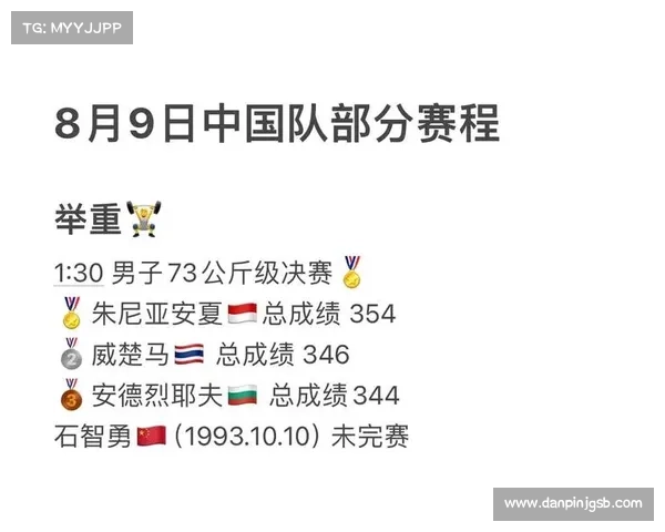 法国队2020年赛程