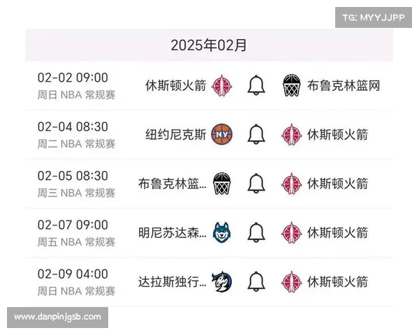 篮网赛事 篮网的比赛日程