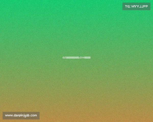 ddt电子竞技俱乐部被收购,dtm电竞俱乐部