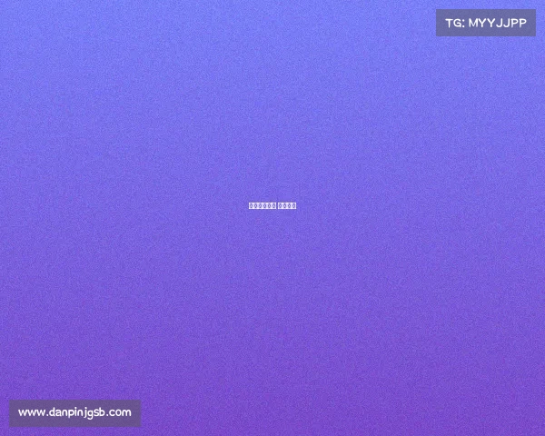 丰都电子竞技 丰都电鱼