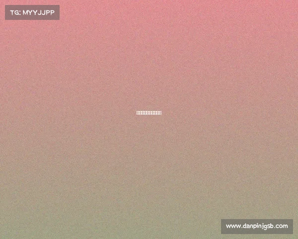 江山电子科技有限公司