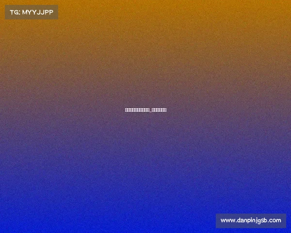 淄博电子竞技比赛录像_淄博电子学院